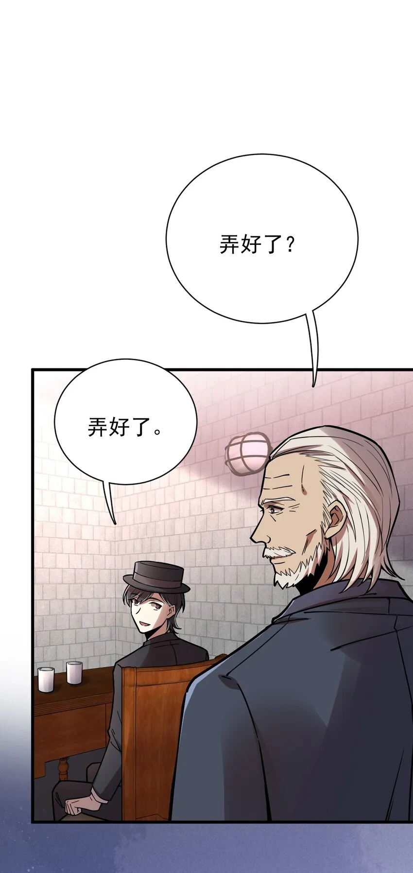 35 第27页