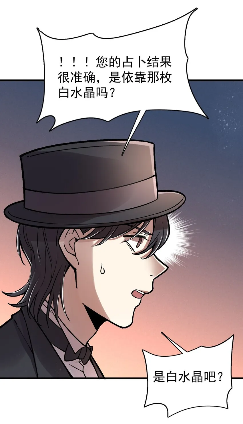35 第31页