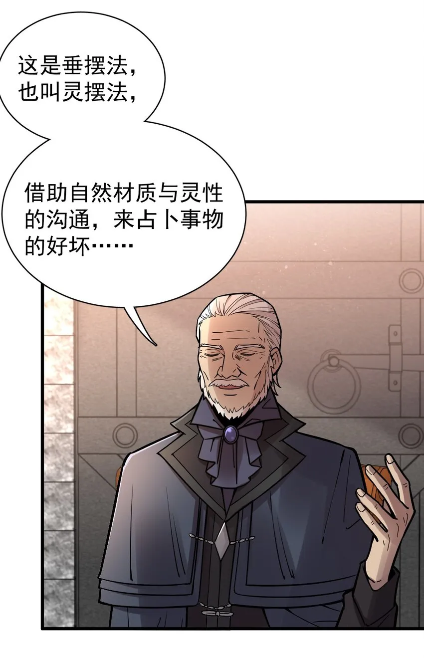 35 第32页