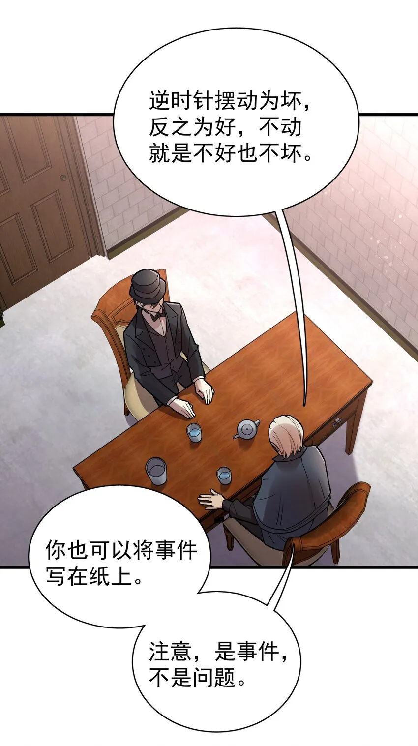 35 第33页