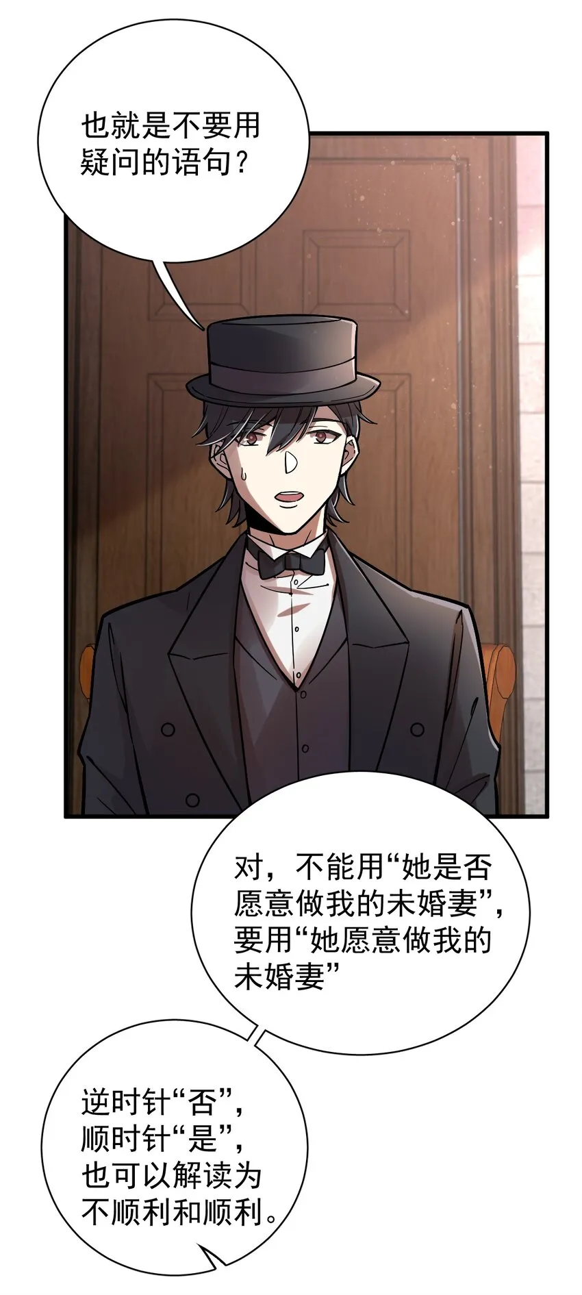 35 第34页