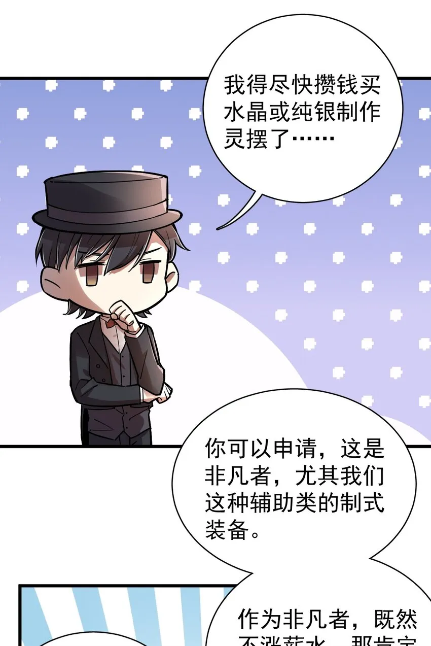 35 第35页