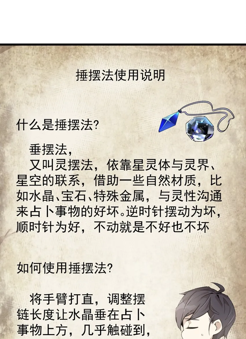35 第38页