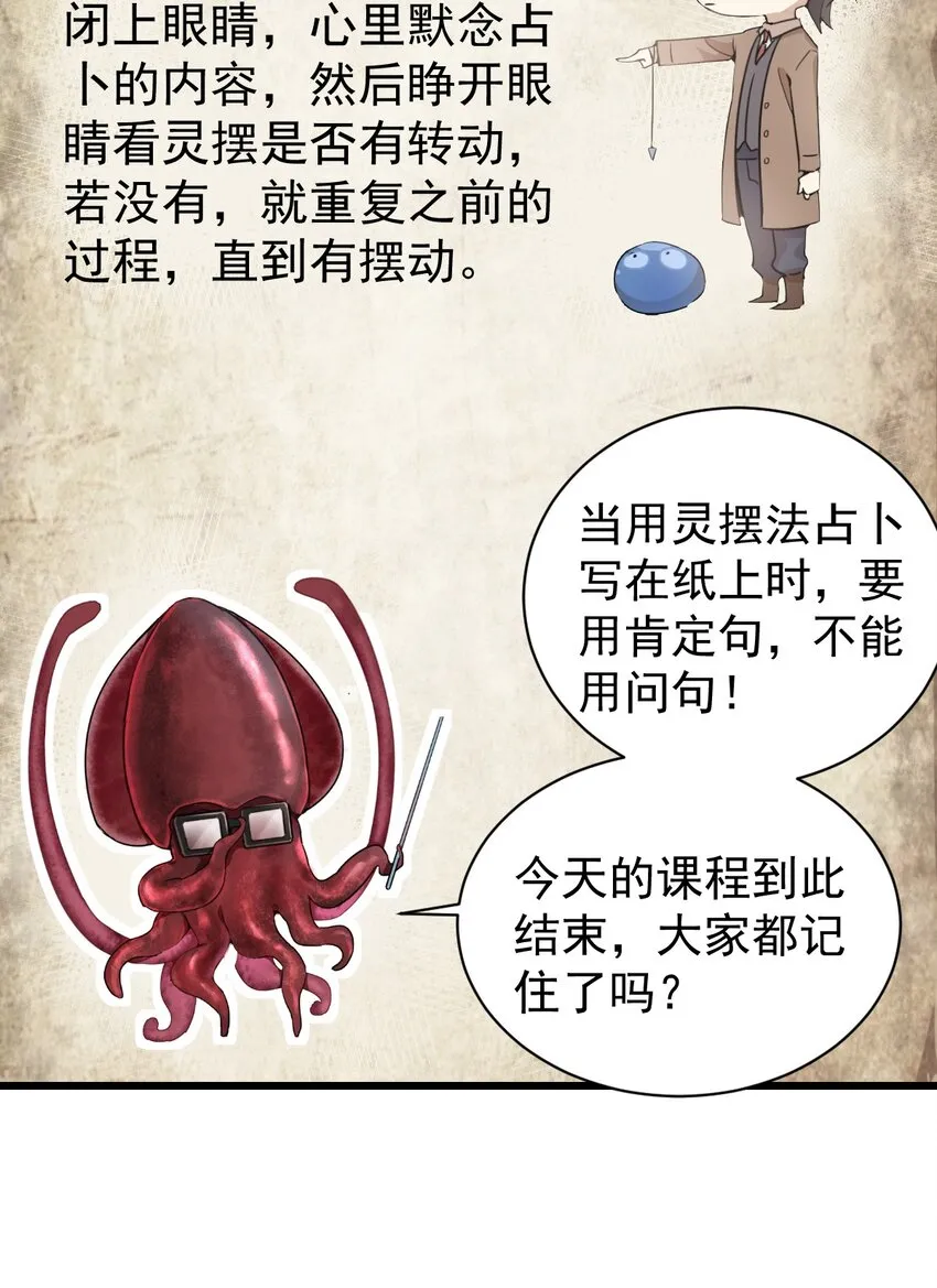 35 第39页