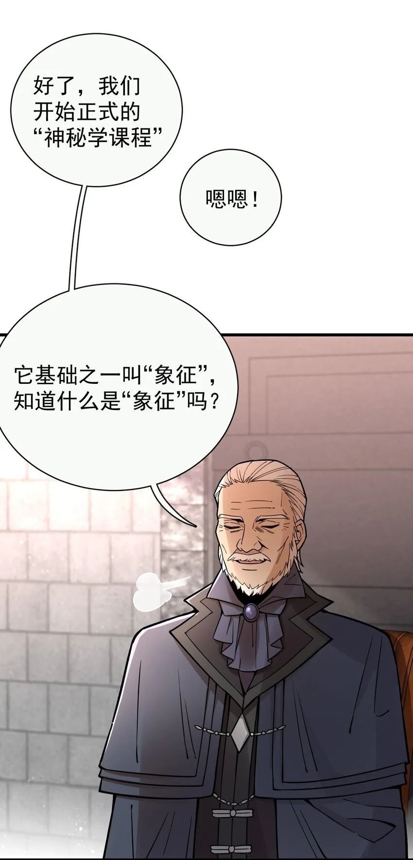 36 第2页
