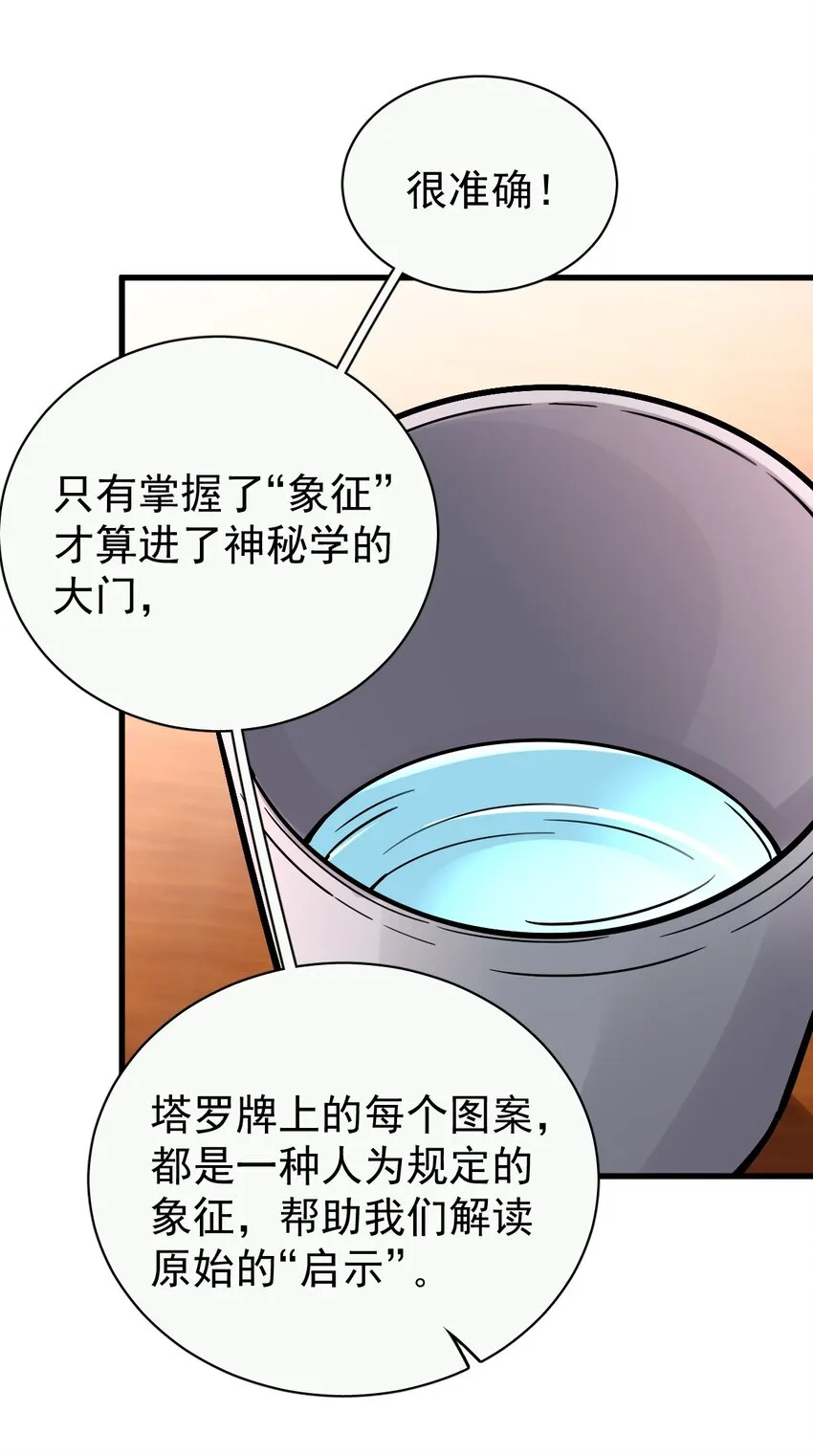 36 第4页