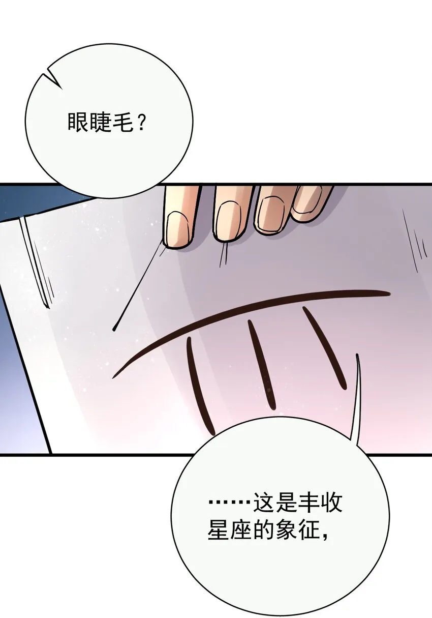 36 第6页