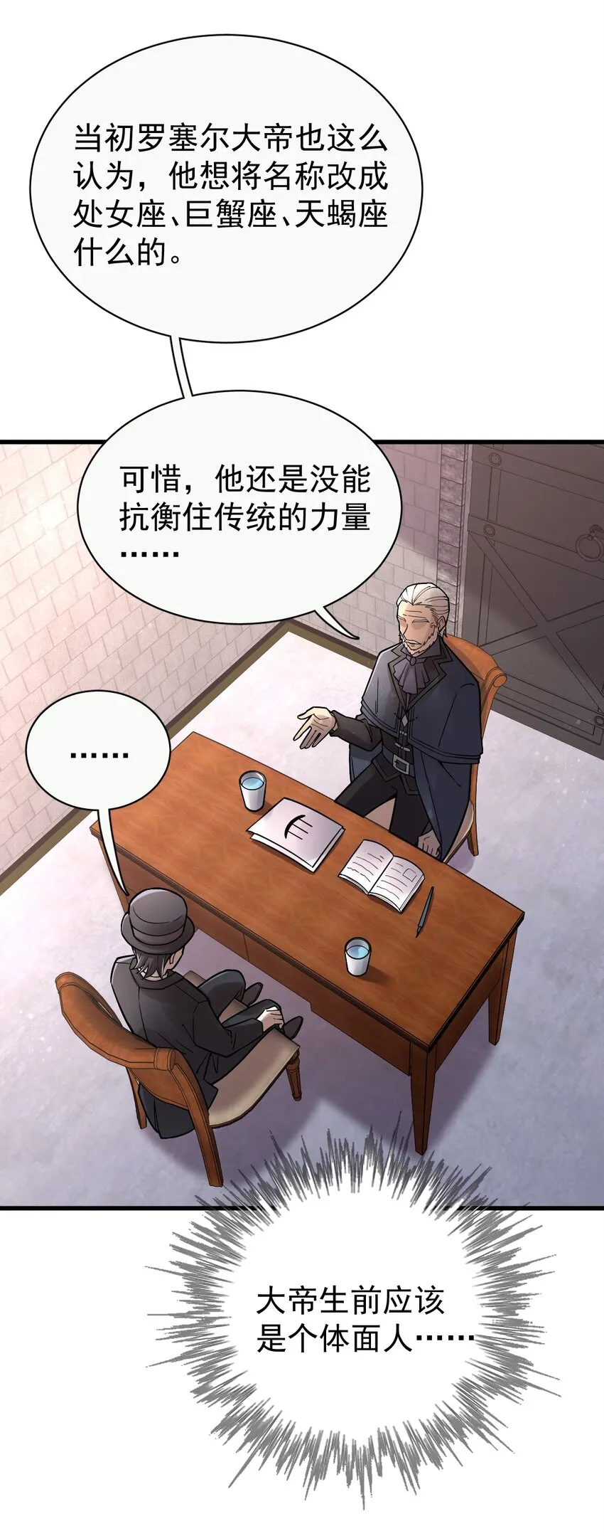36 第8页