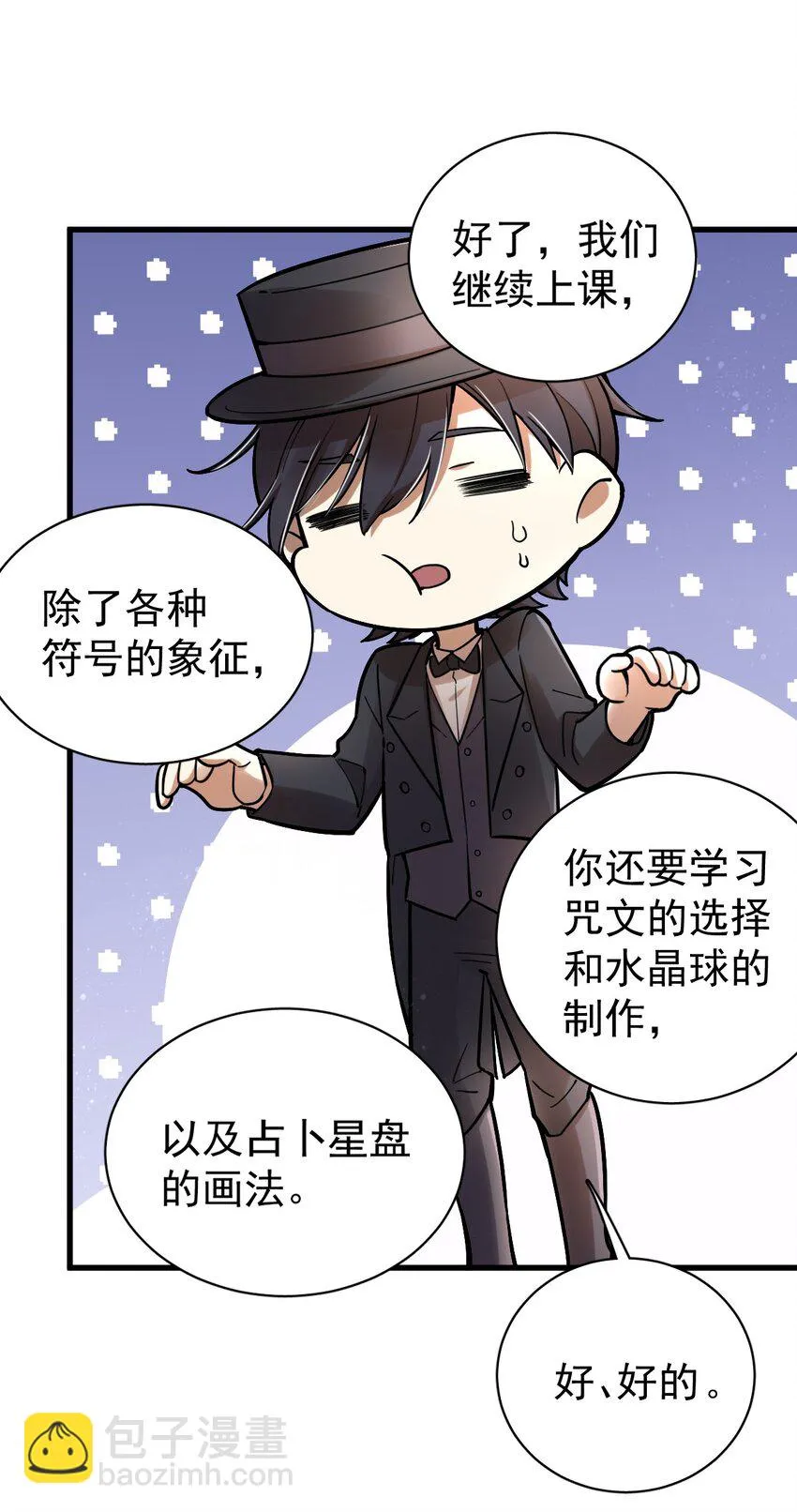 36 第9页