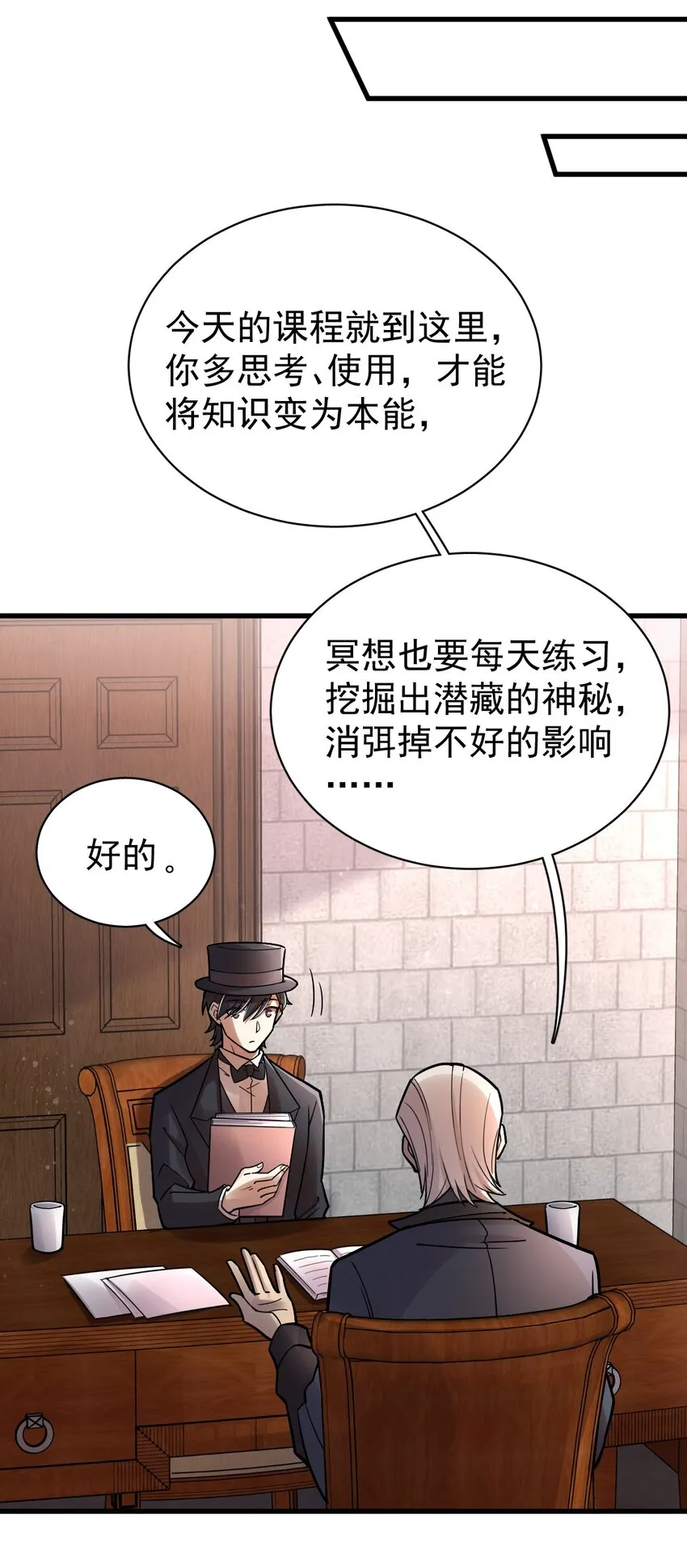 36 第10页