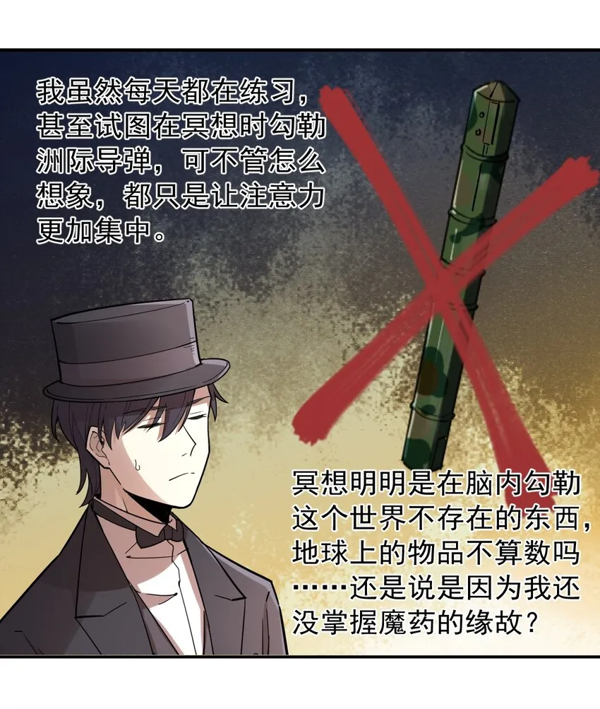 36 第11页