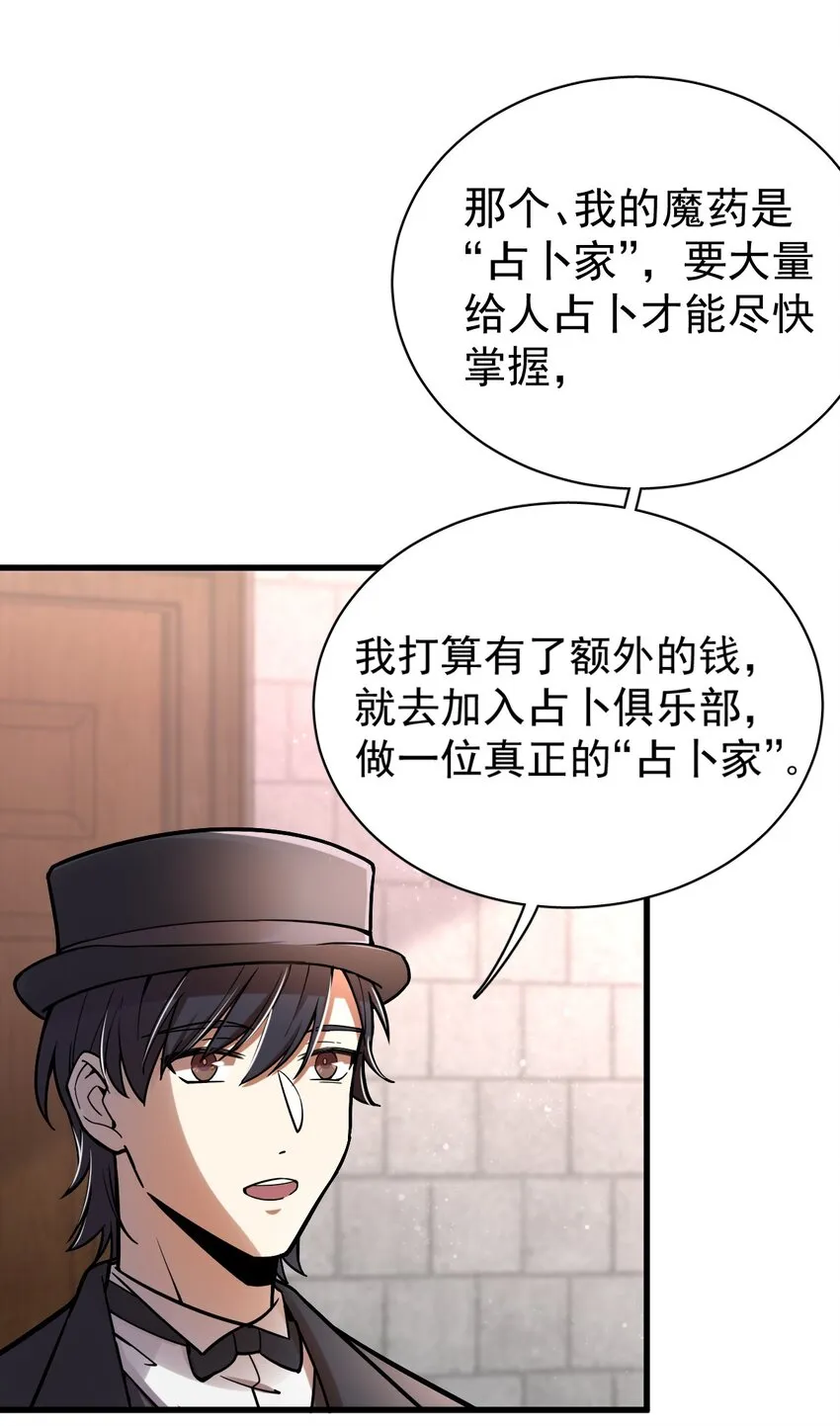 36 第12页