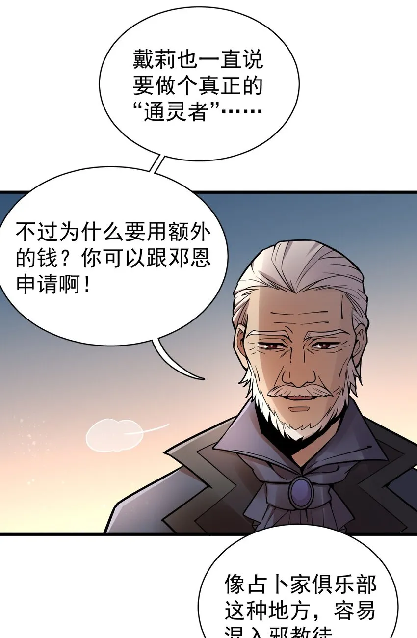 36 第13页