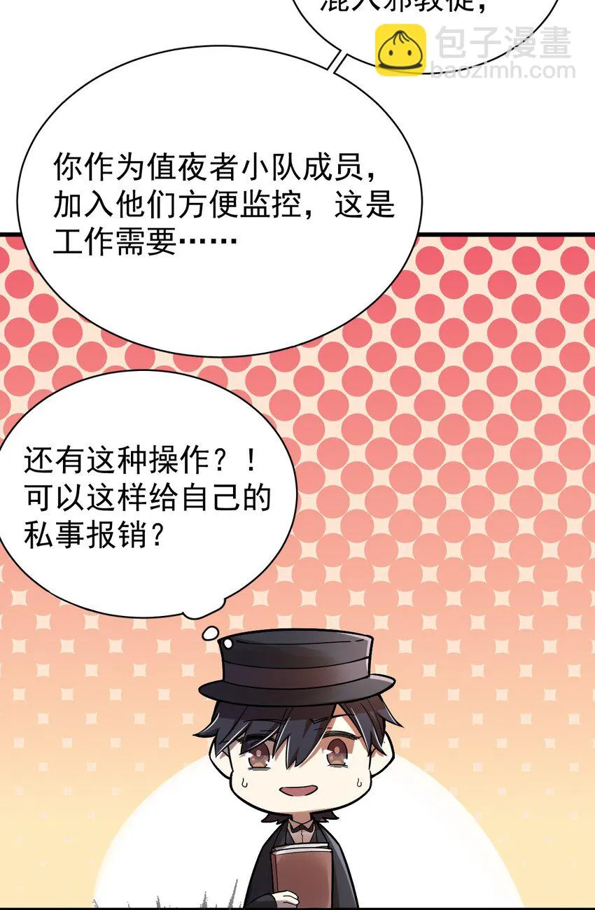 36 第14页