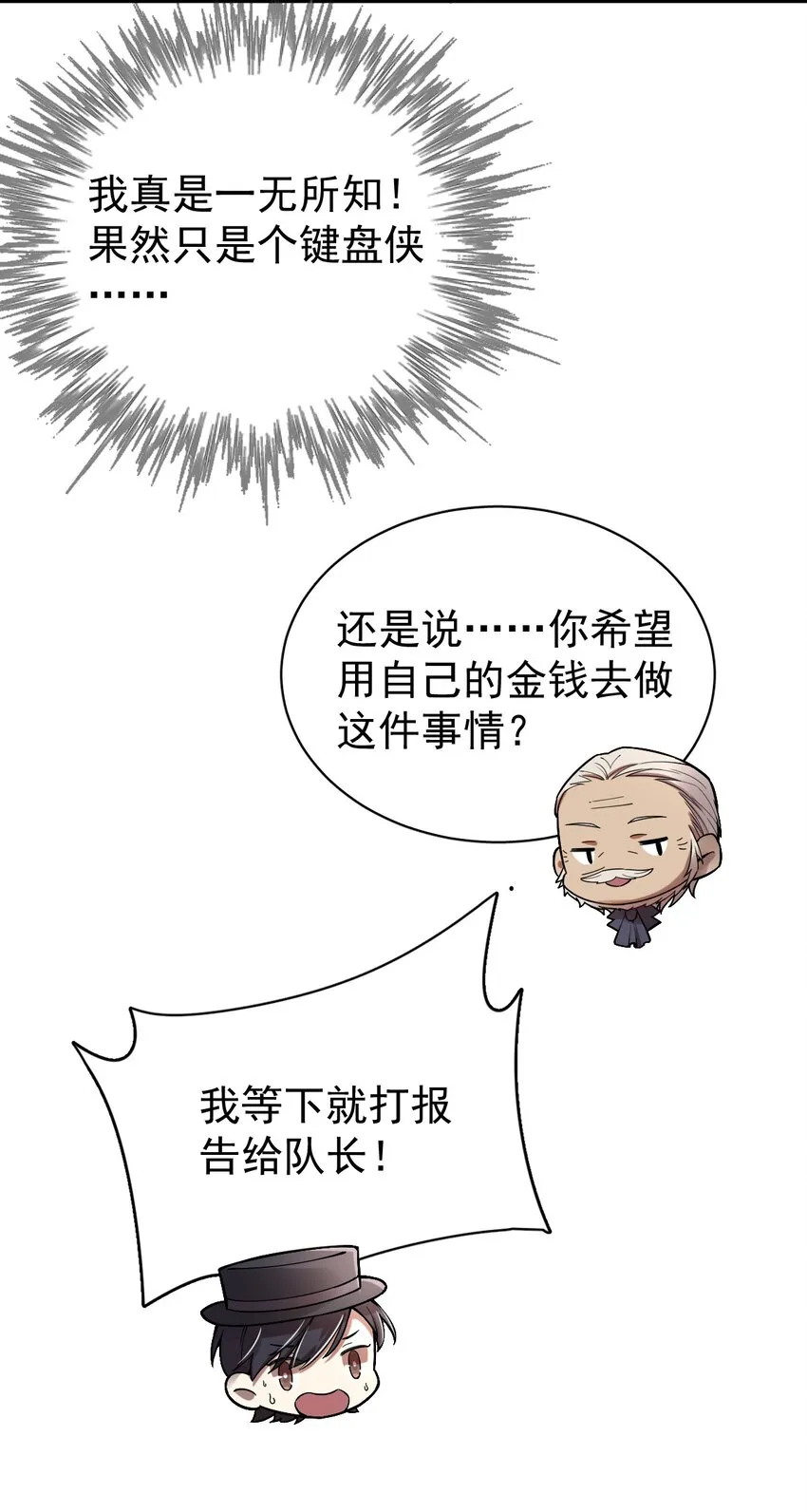 36 第15页