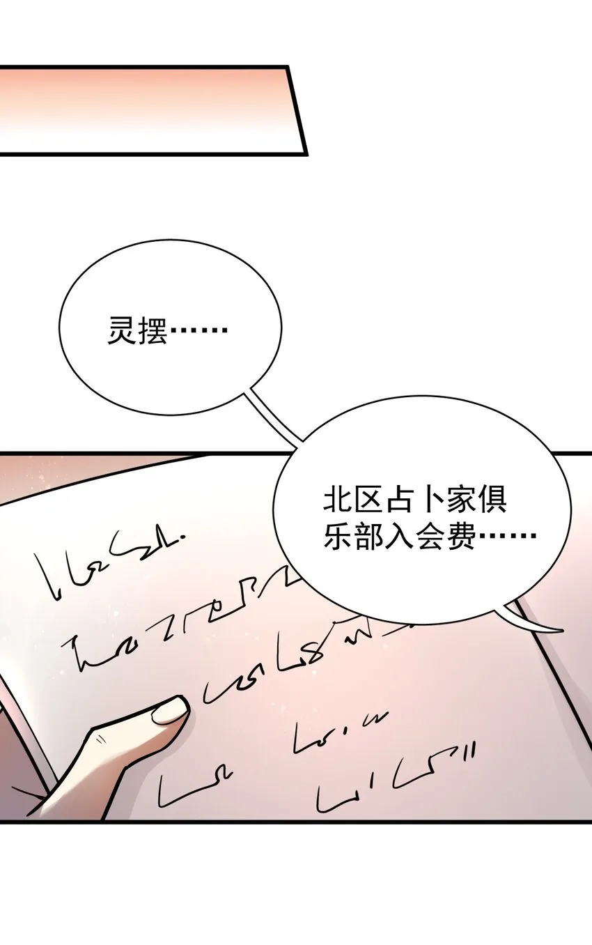36 第16页