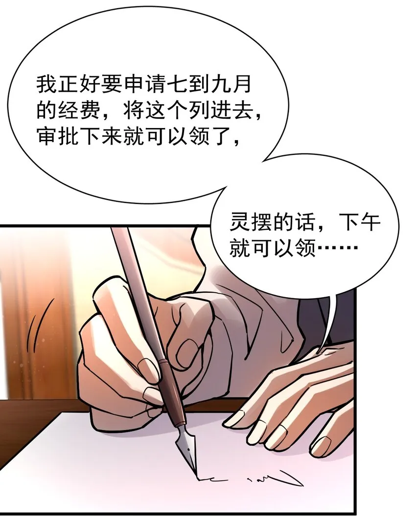 36 第18页