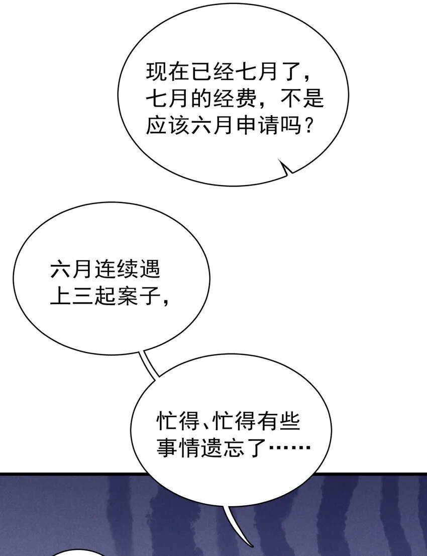 36 第19页