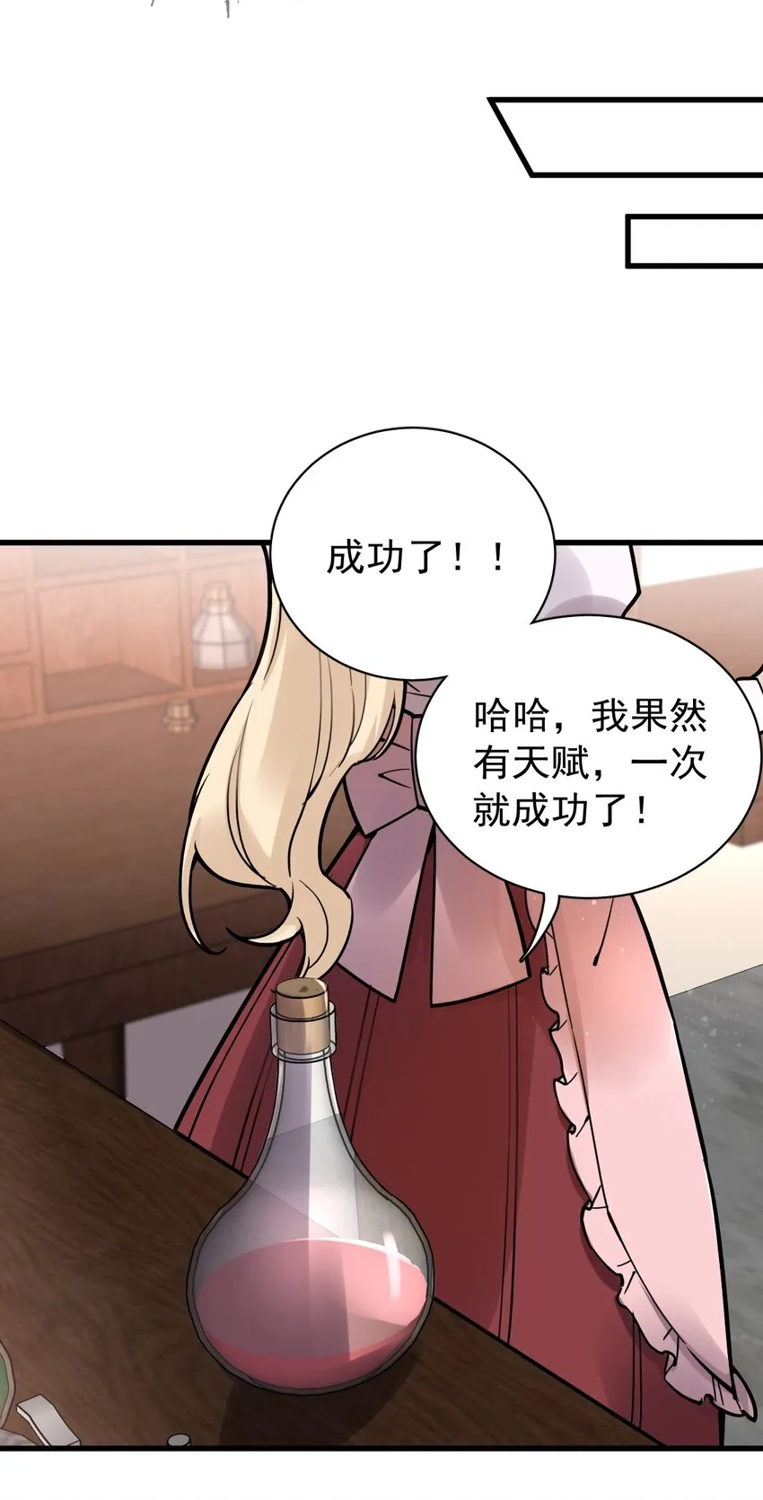 36 第21页