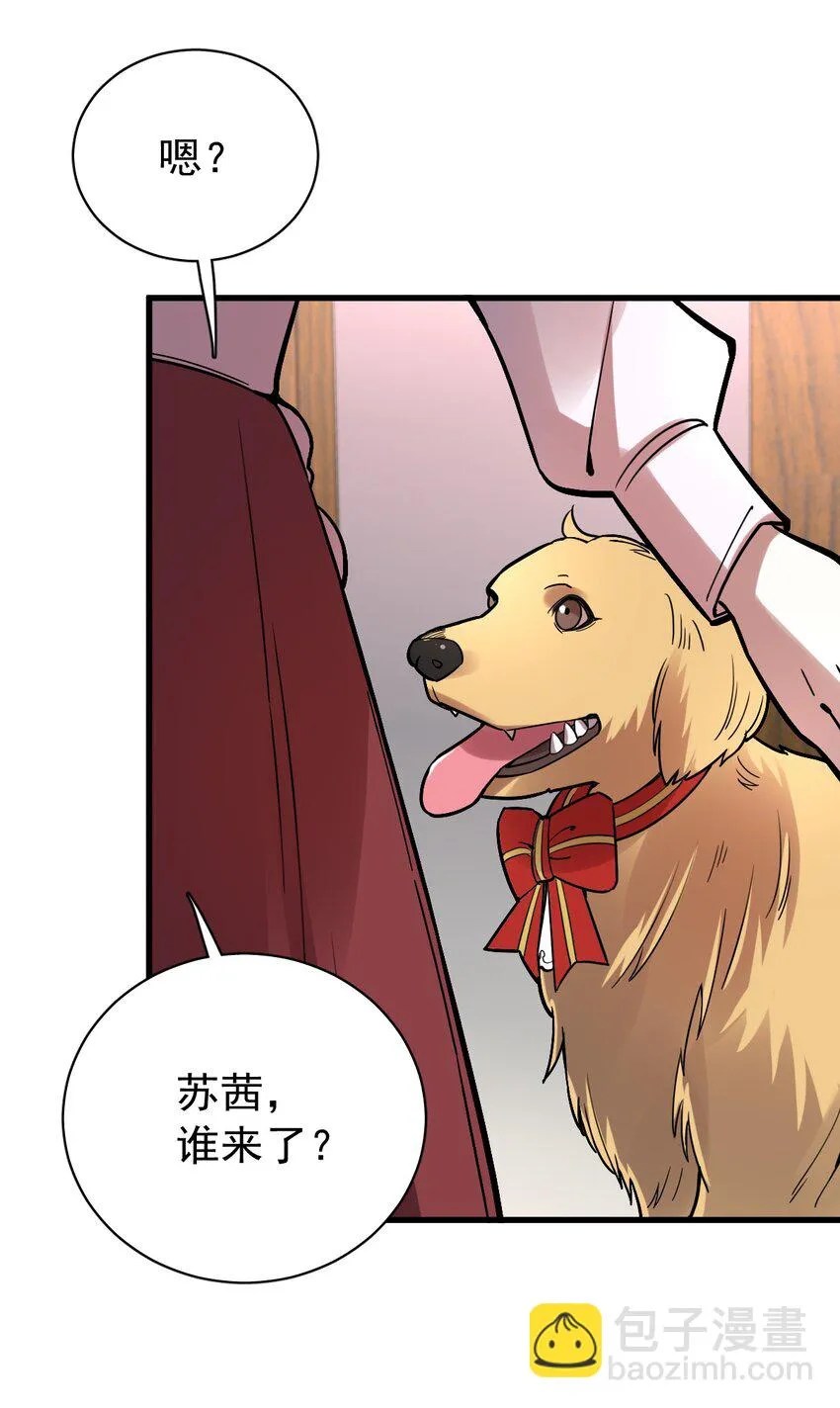 36 第23页