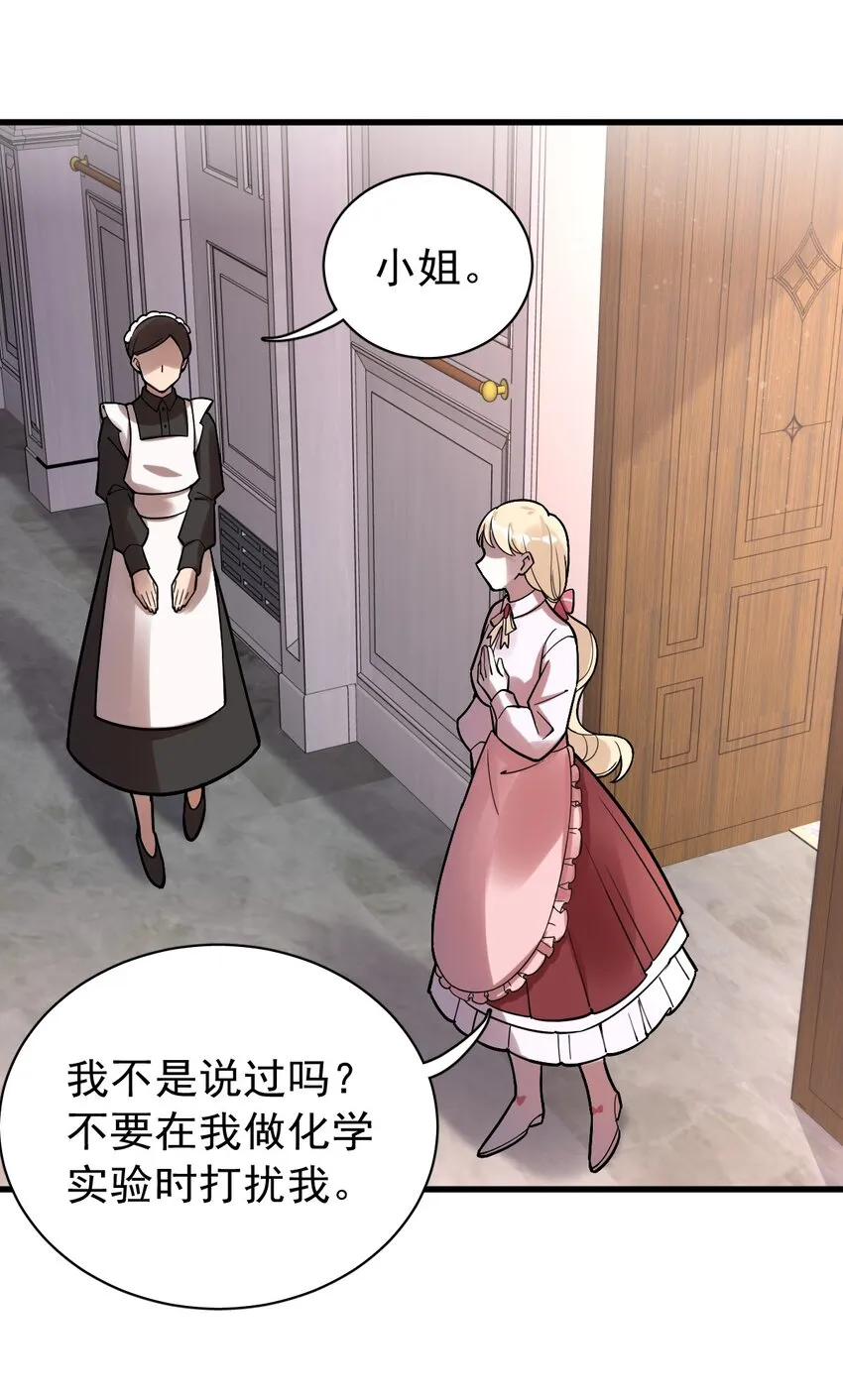 36 第24页