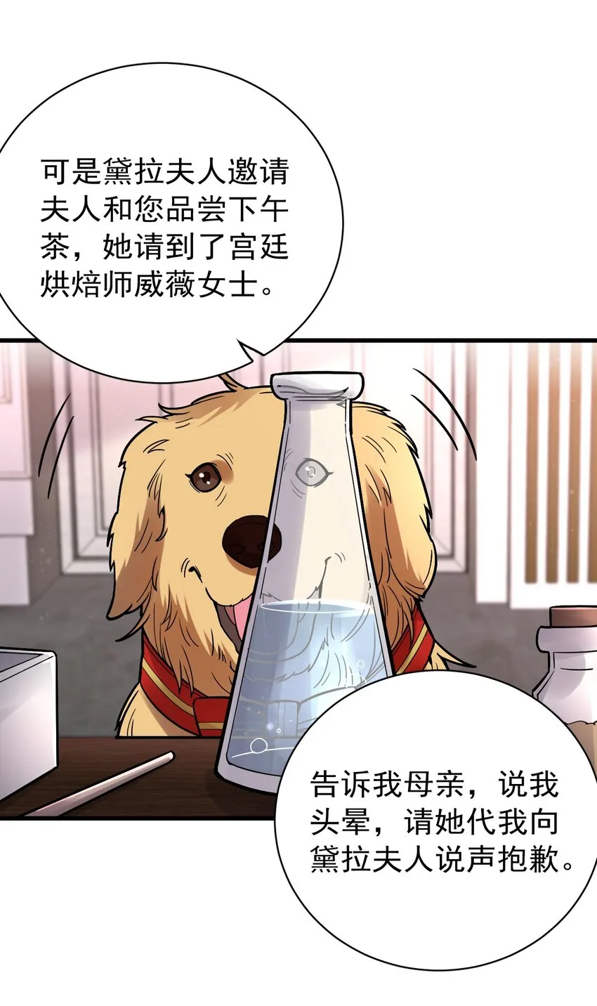 36 第25页