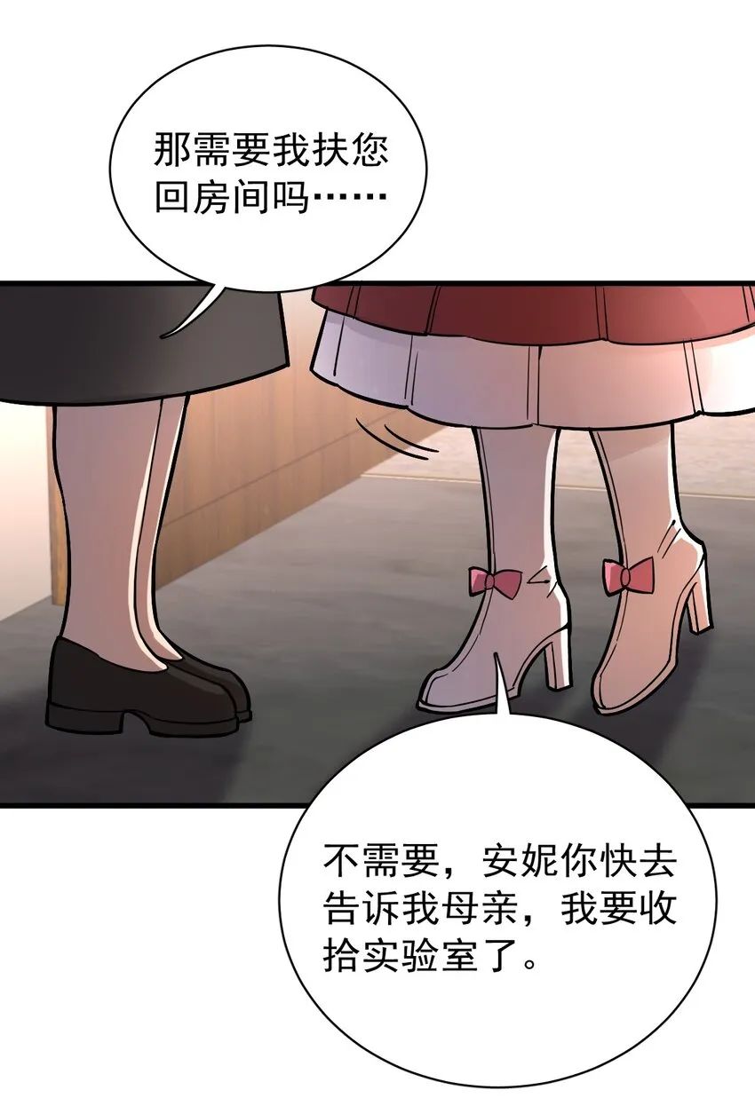 36 第26页