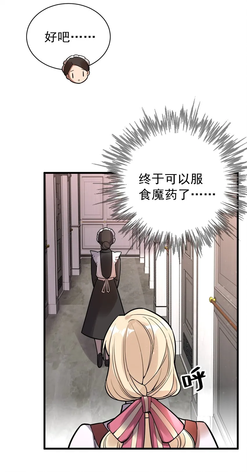 36 第27页