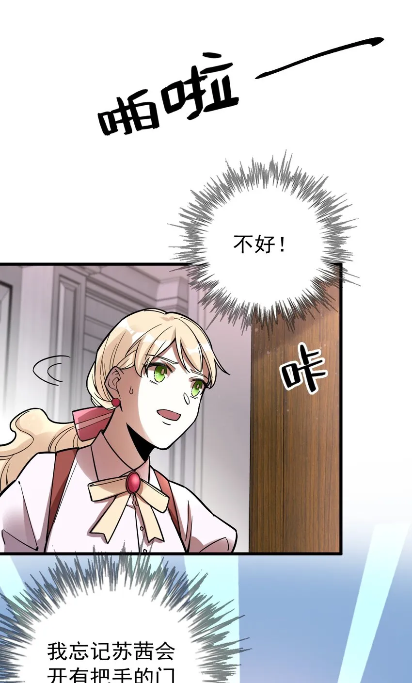 36 第28页