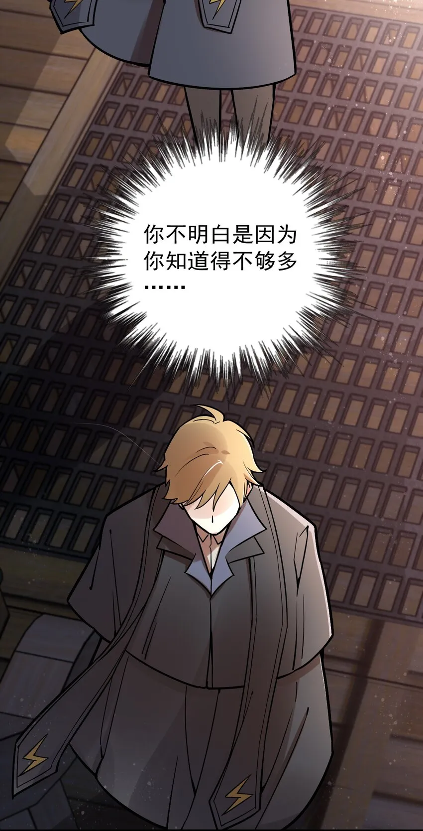 36 第35页