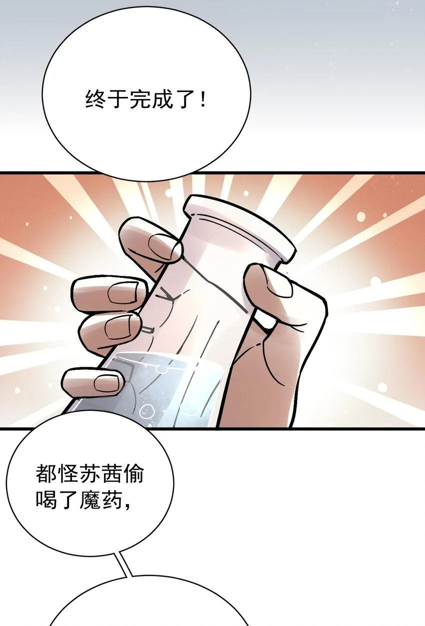36 第37页