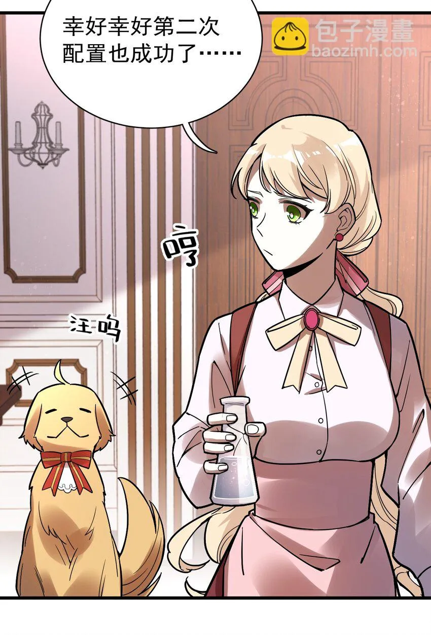 36 第38页