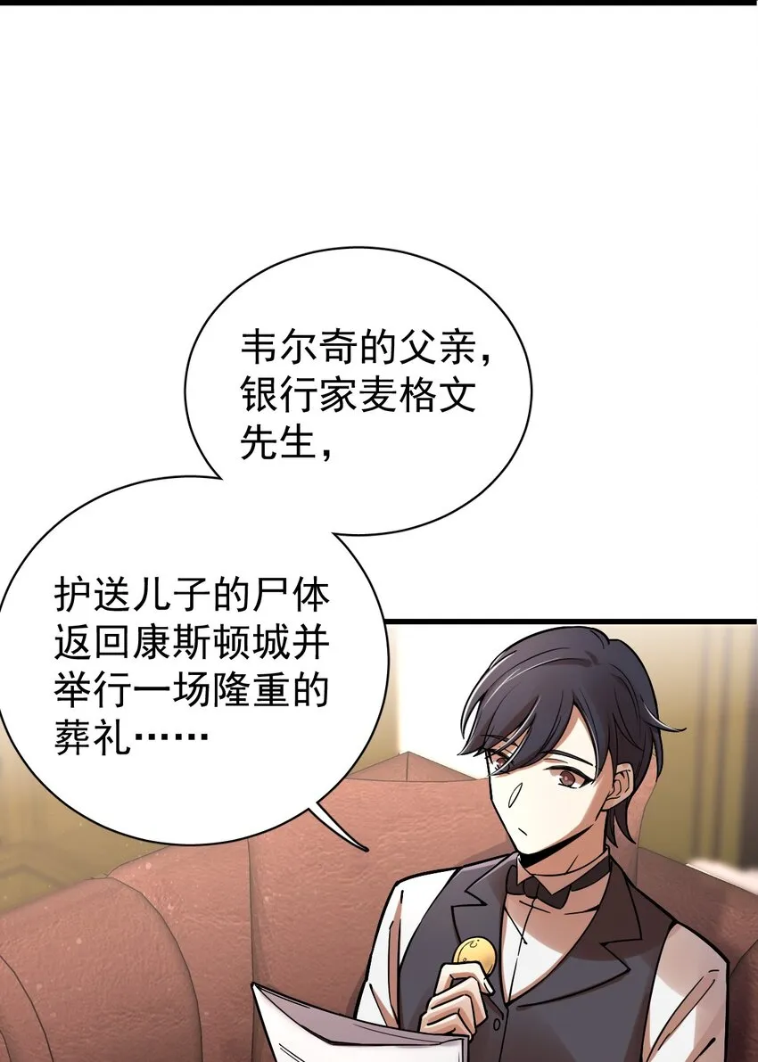 37 第4页
