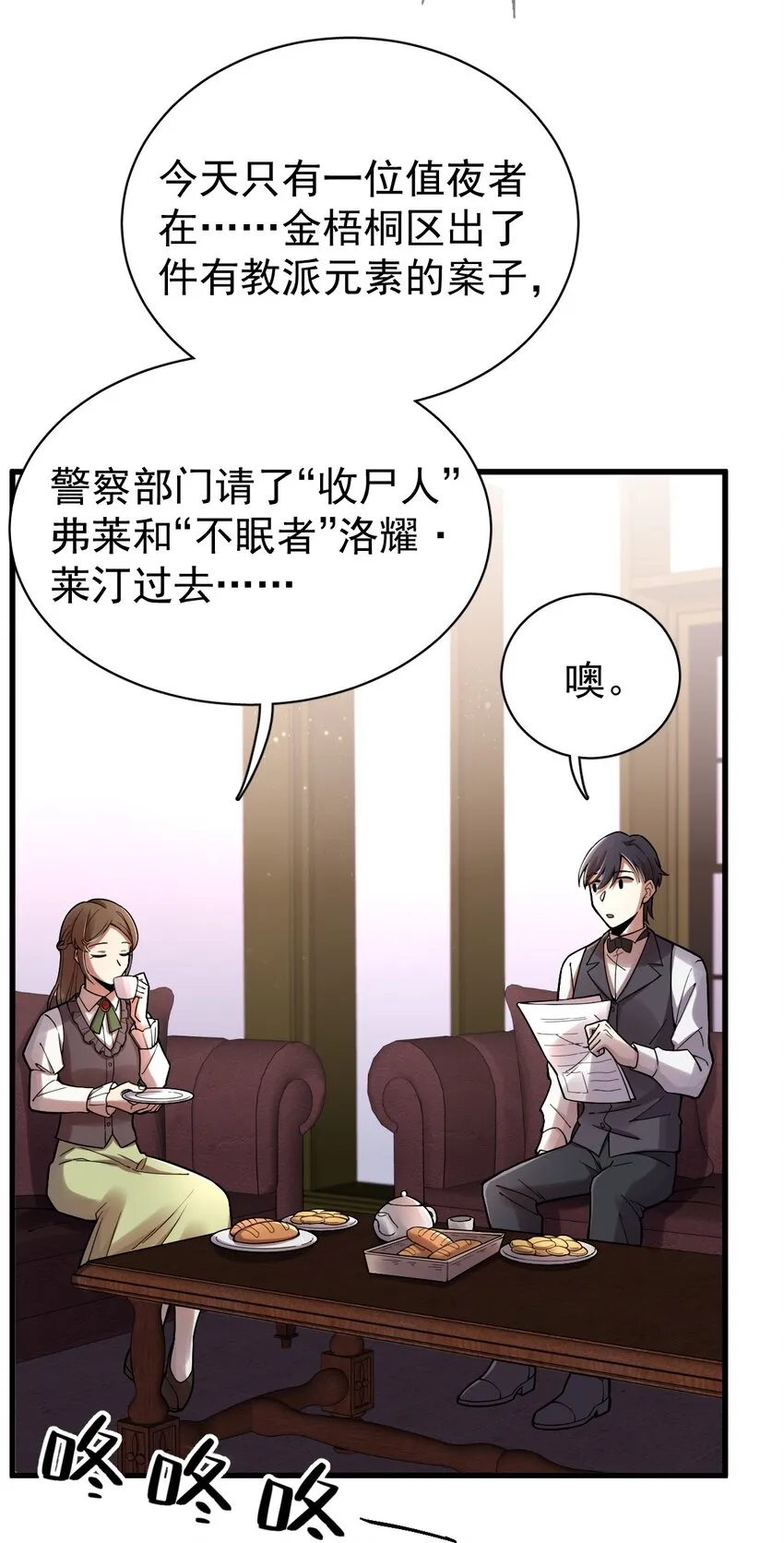 37 第6页