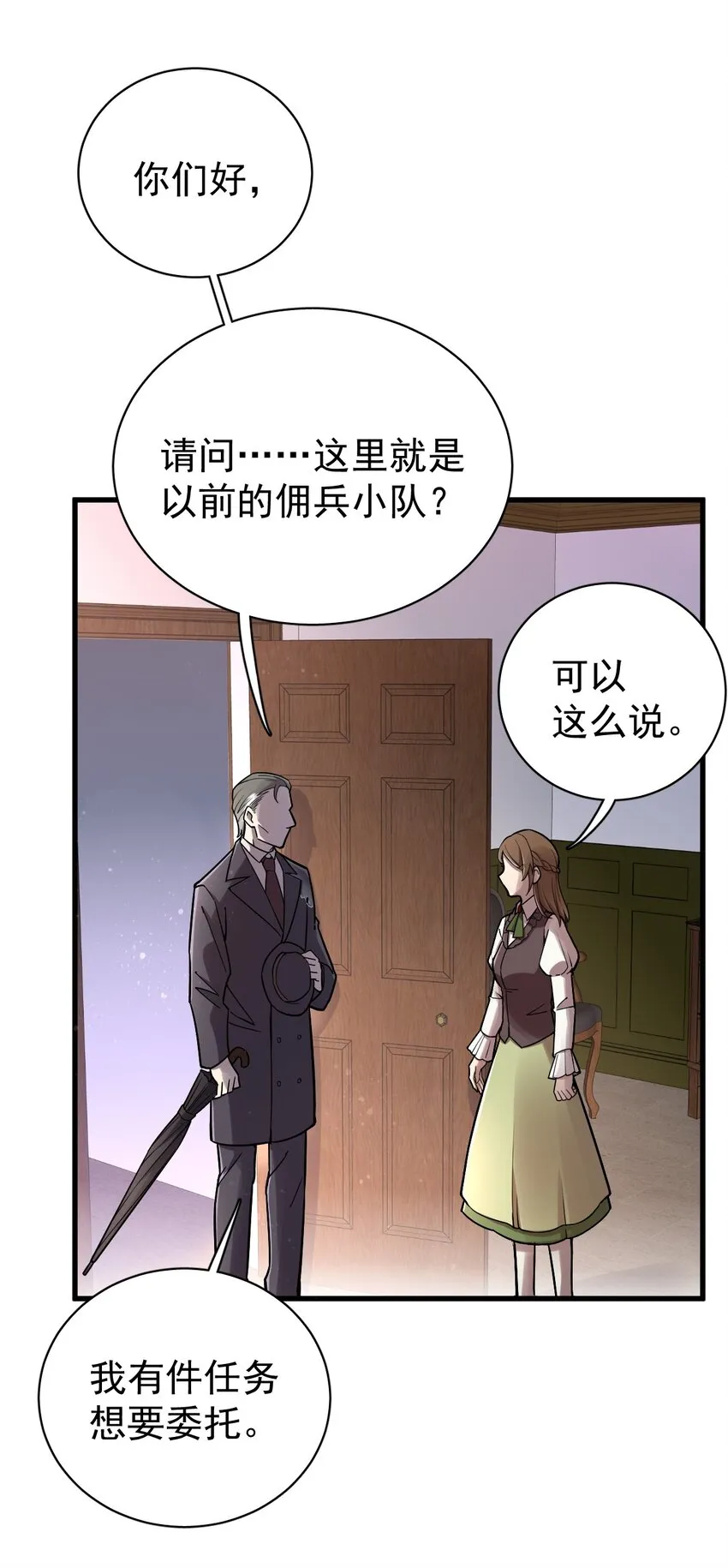 37 第9页