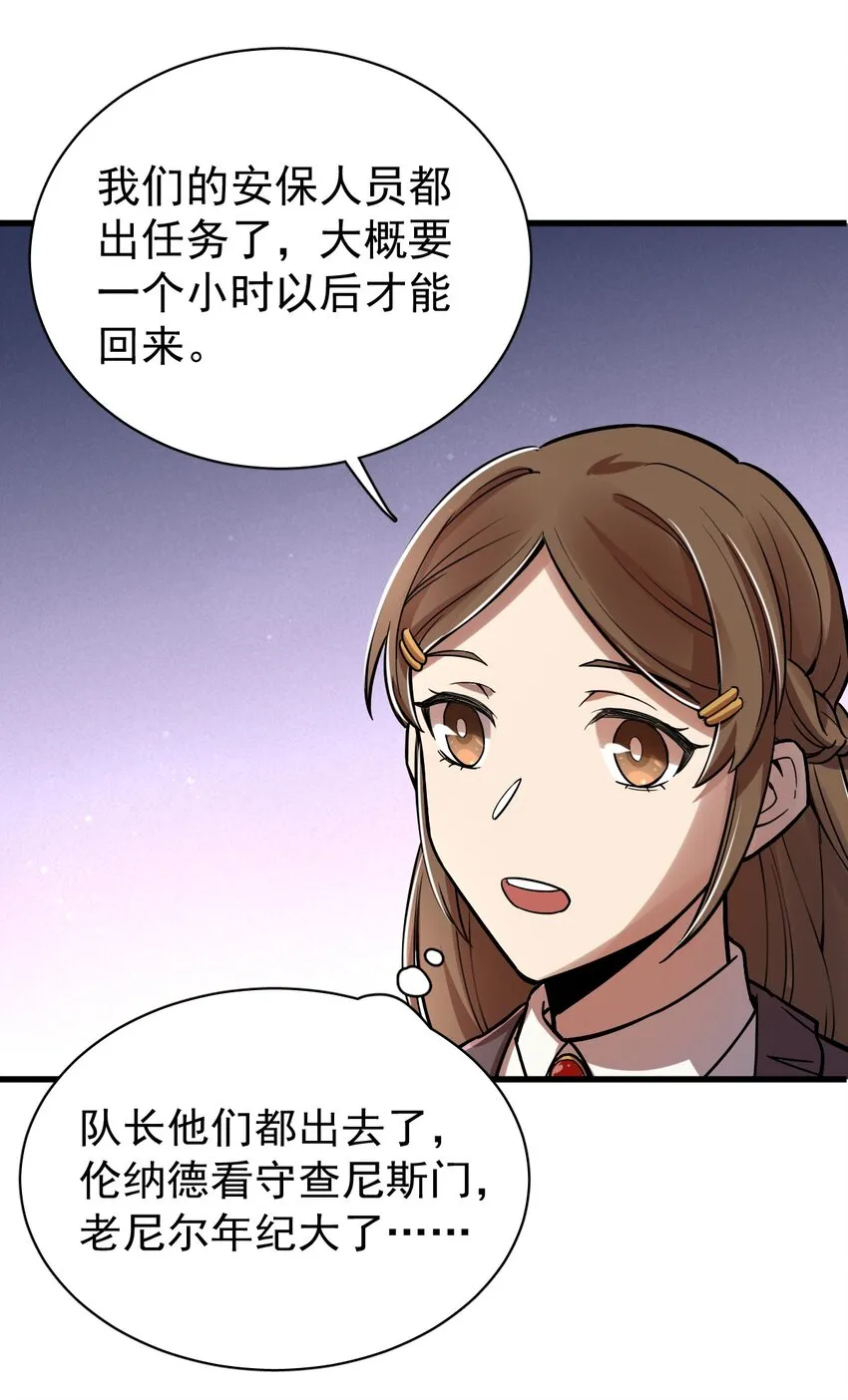 37 第10页