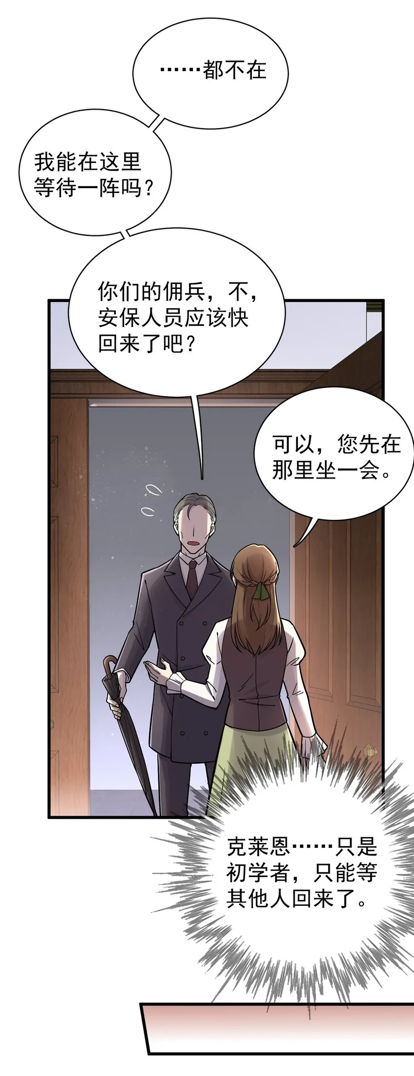 37 第11页