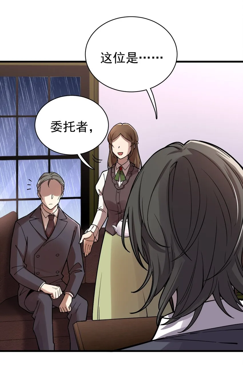37 第13页