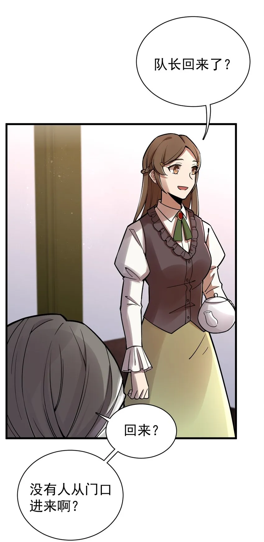 37 第14页