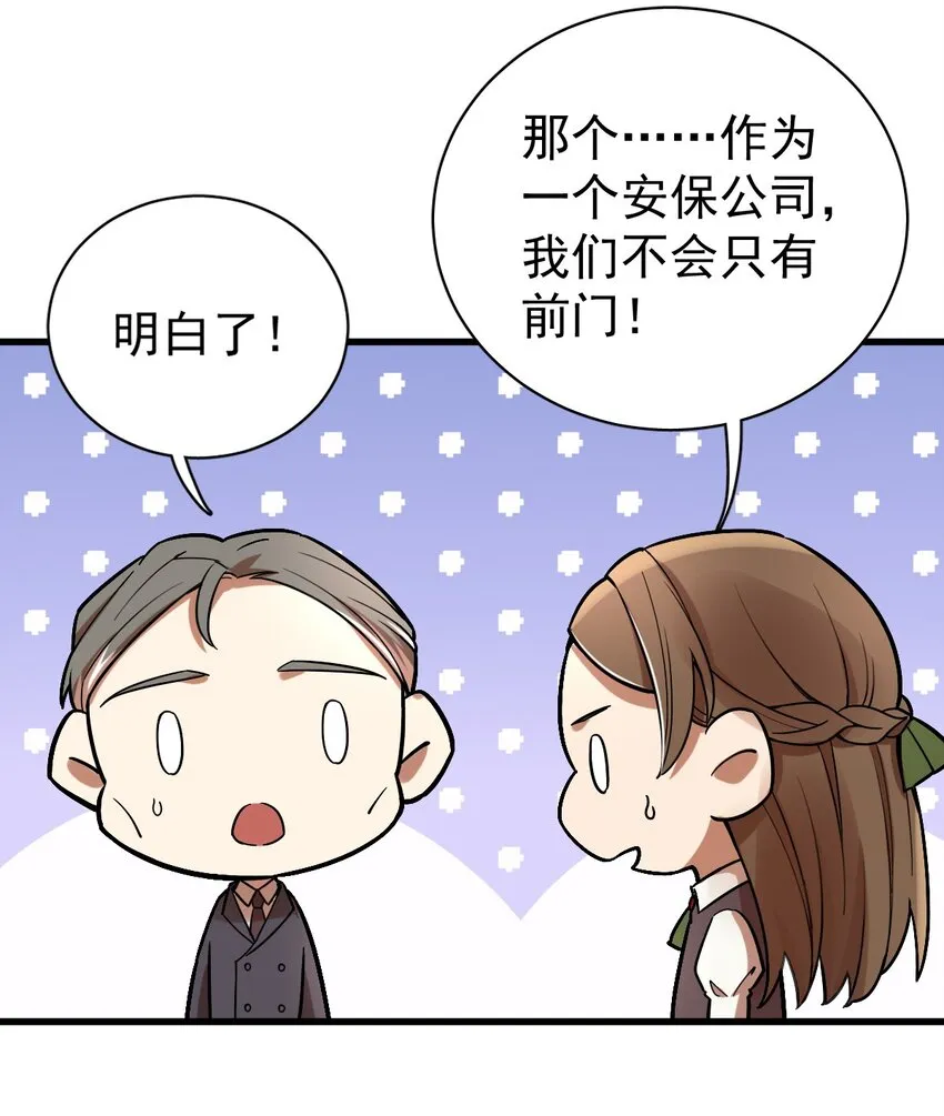 37 第15页