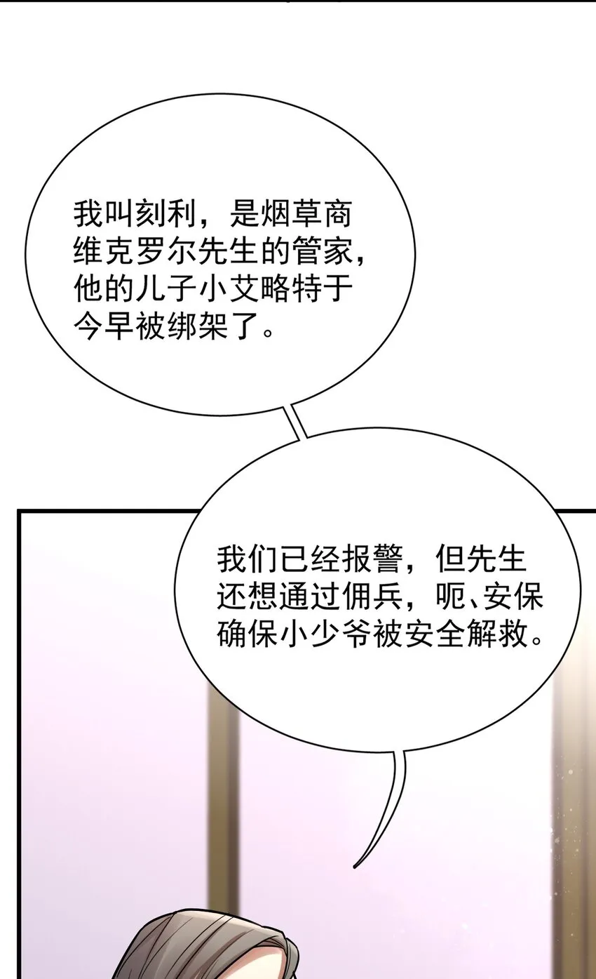 37 第17页