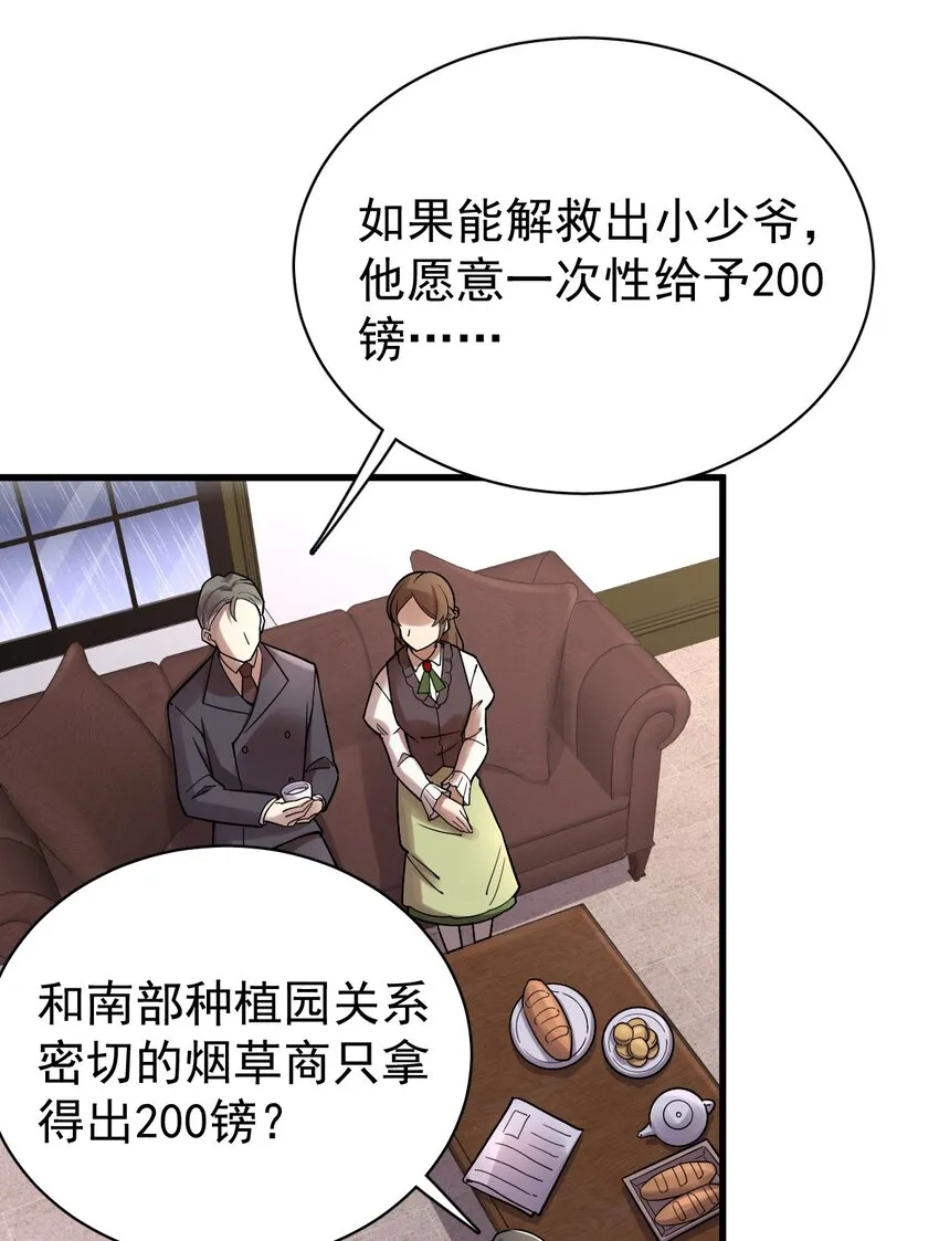 37 第19页