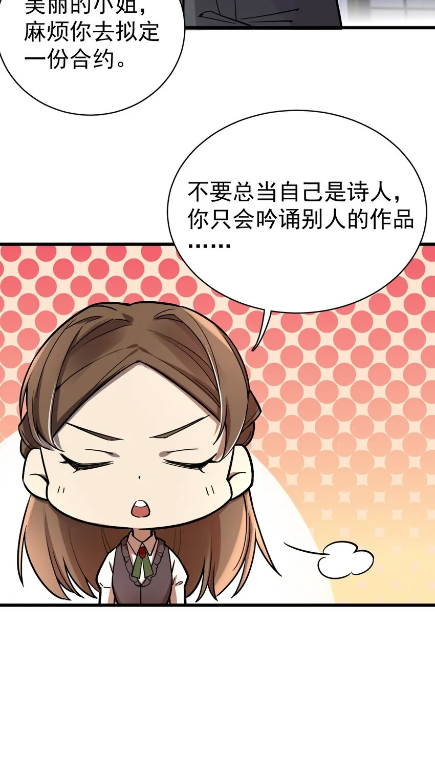37 第22页