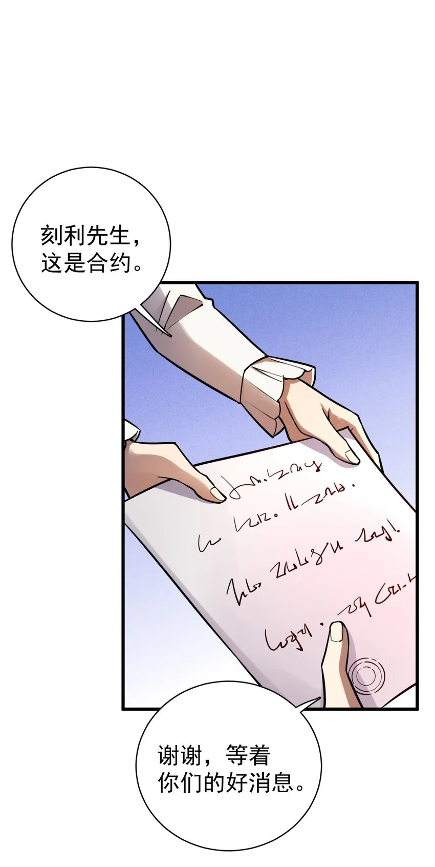 37 第23页