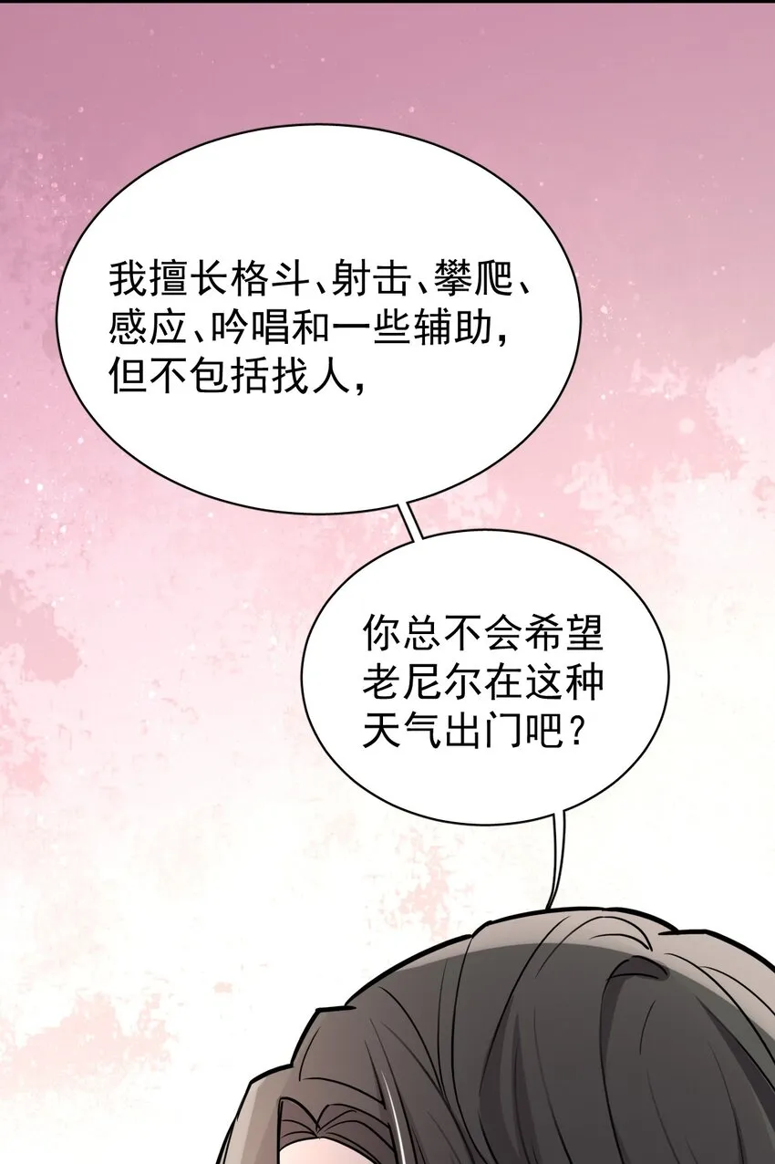 37 第25页