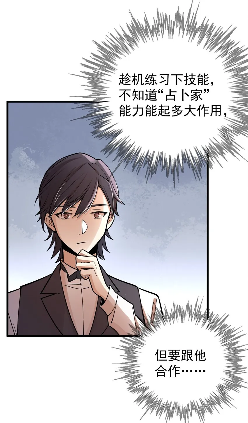 37 第27页