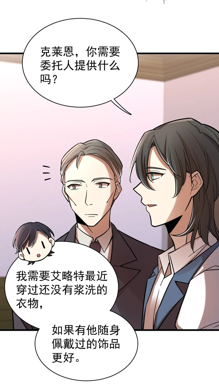 37 第28页