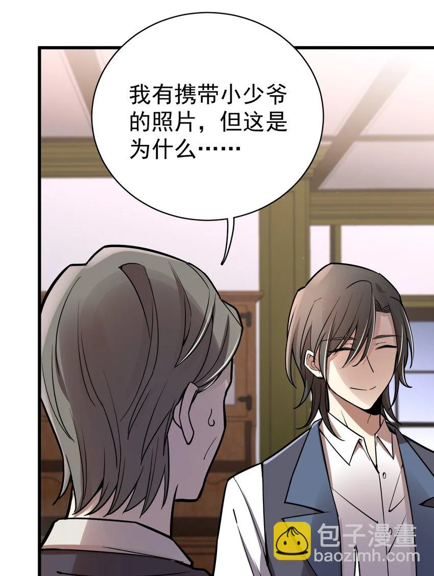 37 第29页