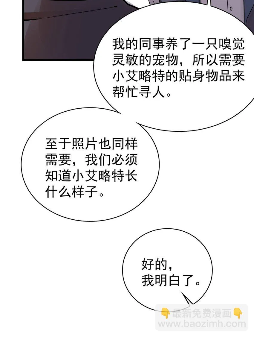 37 第30页