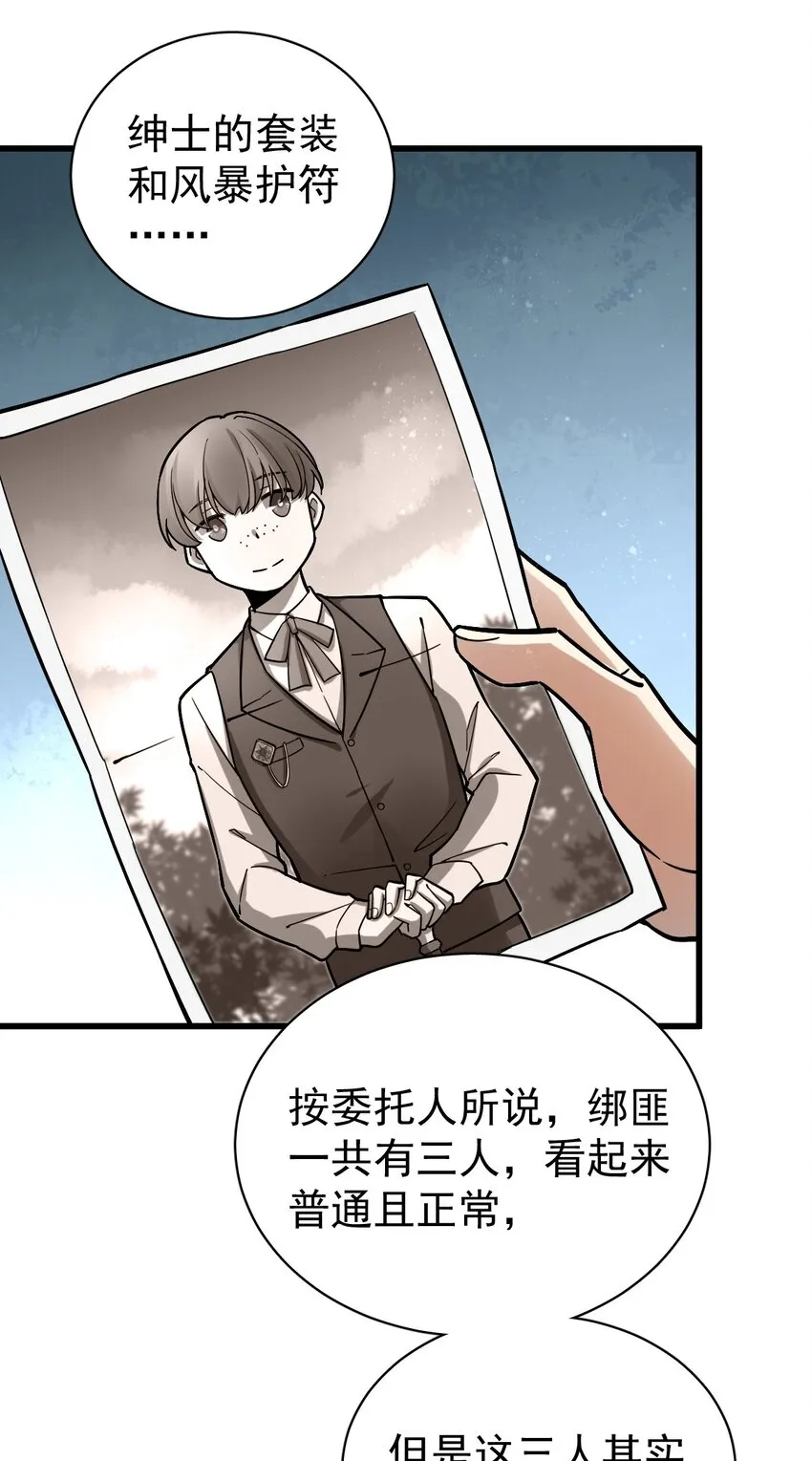 37 第32页